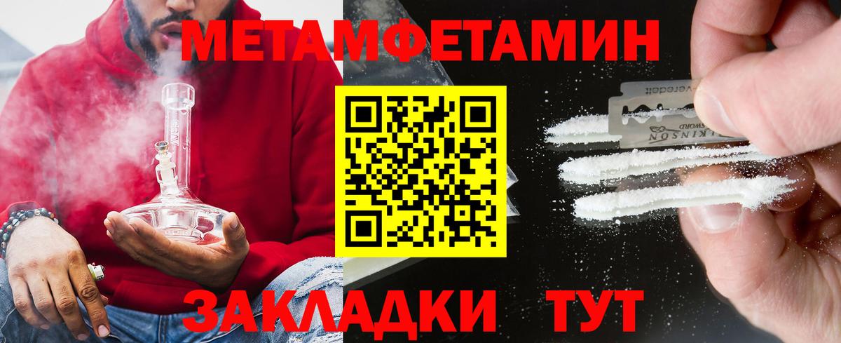 АМФ Розовый Можга