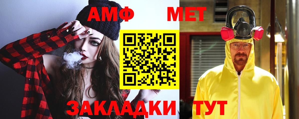блэк спрут   Амфетамин 98%  АМФЕТАМИН  Вход с VPN  Можга  АМФ 