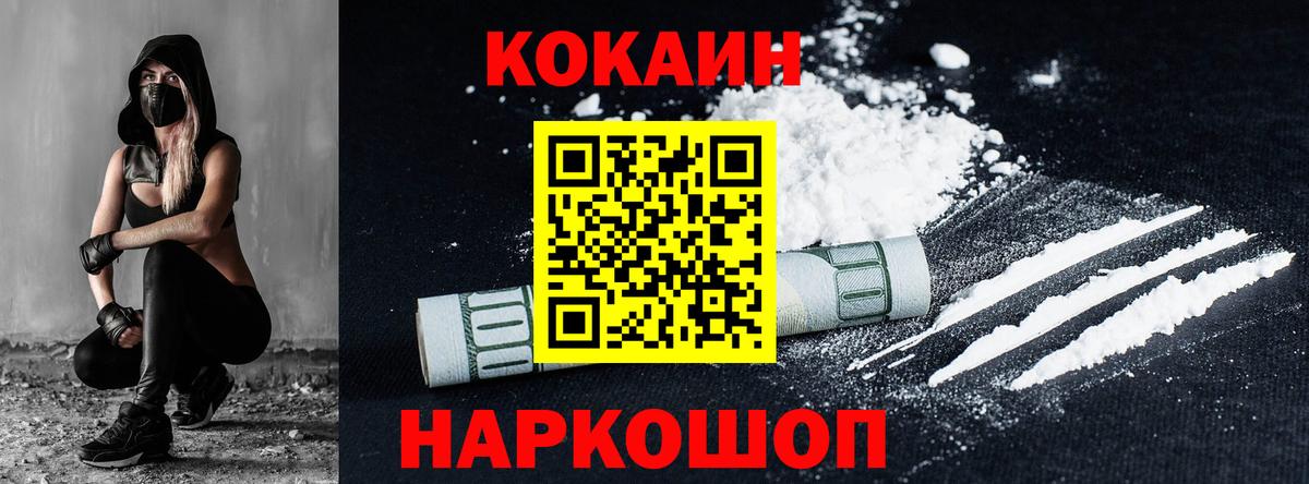 COCAIN Эквадор Можга
