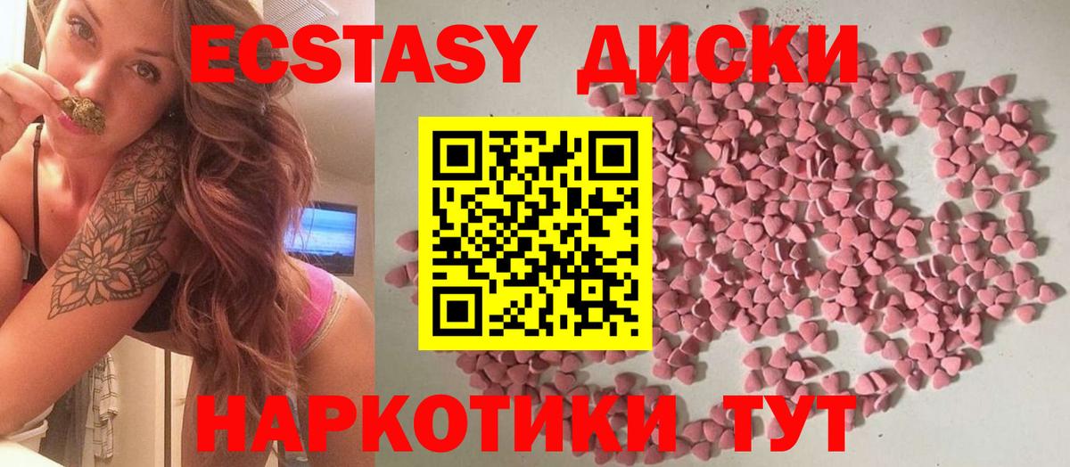 Экстази Punisher Можга