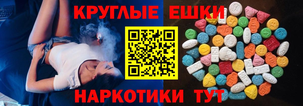 Экстази таблы  Экстази 280мг  Можга  Вход с VPN 