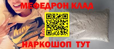 мет Дубна