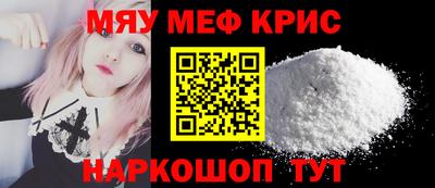 прущий лед Донецк