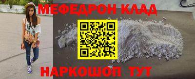прущий лед Донецк