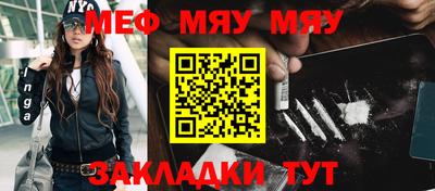 мет Дубна