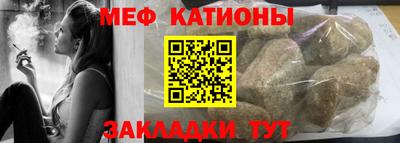 прущий лед Донецк