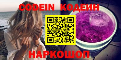 прущий лед Донецк