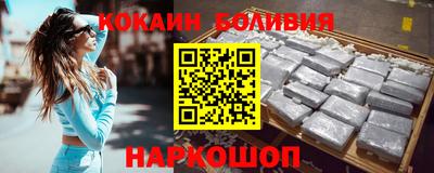 прущий лед Донецк