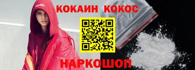 кокаин премиум Донской