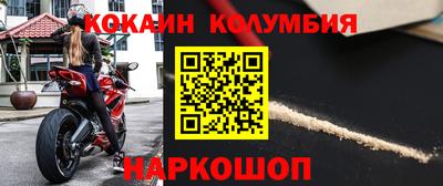 прущий лед Донецк