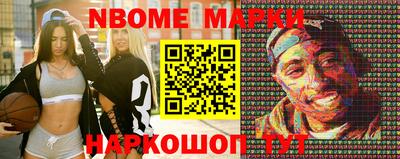 мяу мяу кристалл Северобайкальск