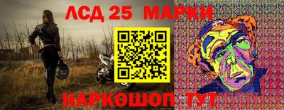 индика Севастополь