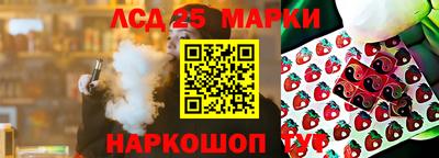 прущий лед Донецк