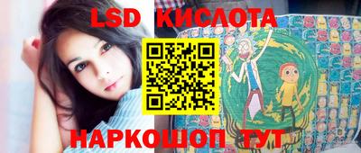 прущий лед Донецк
