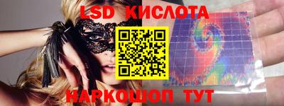 прущий лед Донецк