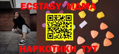 кокаин премиум Донской