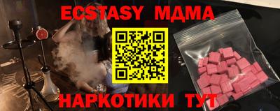 мет Дубна