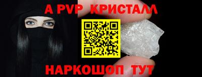 прущий лед Донецк