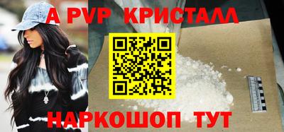 кокаин премиум Донской