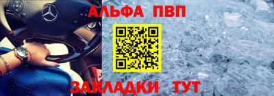 прущий лед Донецк