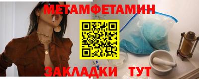 мет Дубна