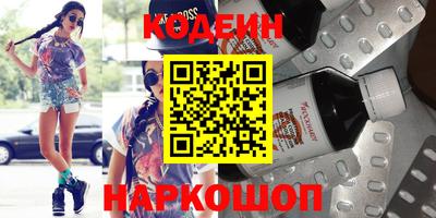 кокаин премиум Донской
