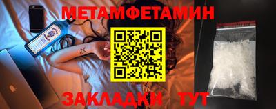 прущий лед Донецк
