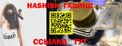 прущий лед Донецк