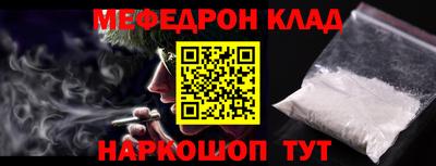 мет Дубна
