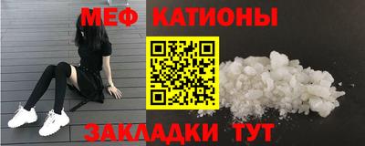 прущий лед Донецк