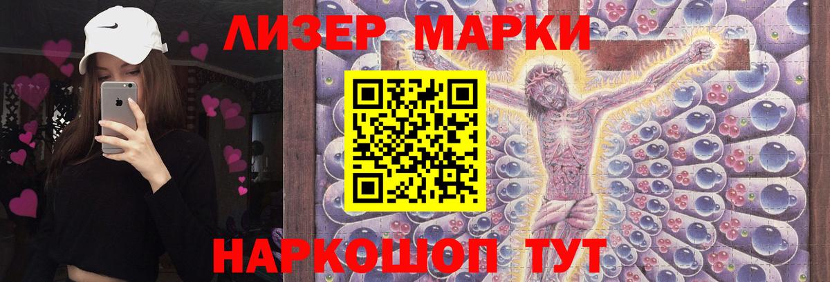 Можга  ЛСД экстази ecstasy  Вход с VPN  LSD-25 экстази ecstasy 