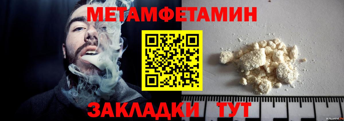 Первитин винт  Первитин  Можга  Вход с VPN 