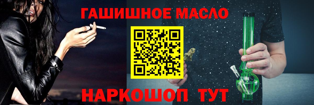 Можга  ТГК вейп с тгк  ТГК концентрат  blacksprut ссылки  Вход с VPN 