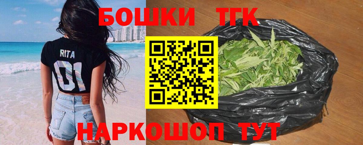 Канабис конопля Можга