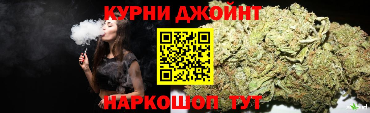 Можга  Канабис марихуана  Марихуана Ganja  Вход с VPN 